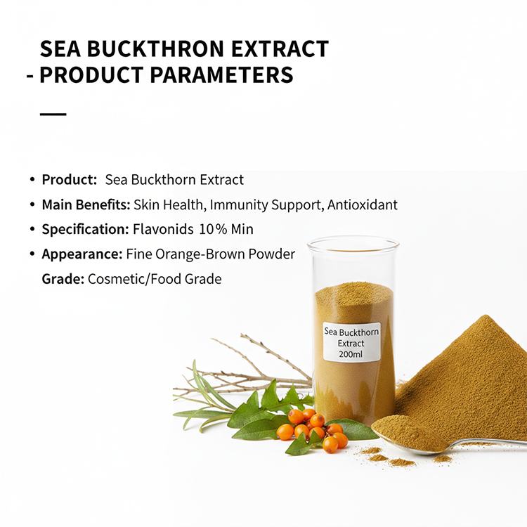Sea Buckthorn Extract product detail image 6