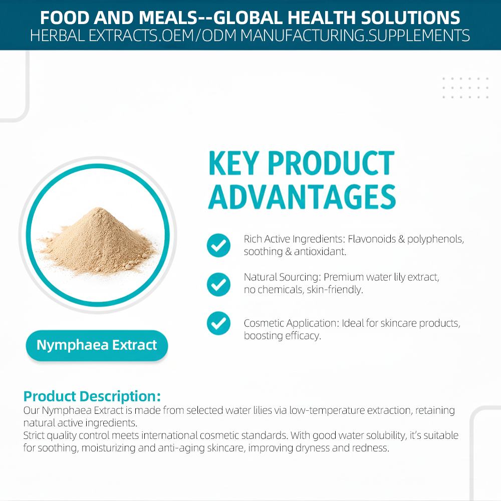 Water Lily Extract product detail image 7