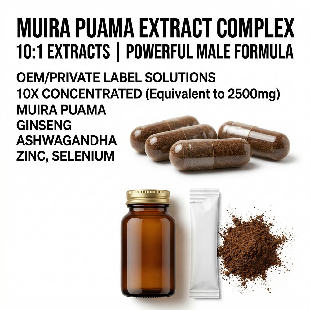 Muira Puama Extract
