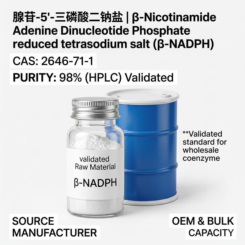 S-Adenosyl-L-Methionine disulfate tosylate